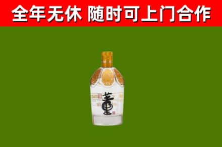 普陀烟酒回收董酒.jpg